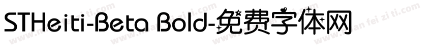 STHeiti-Beta Bold字体转换